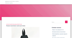 Desktop Screenshot of glosoli.ru